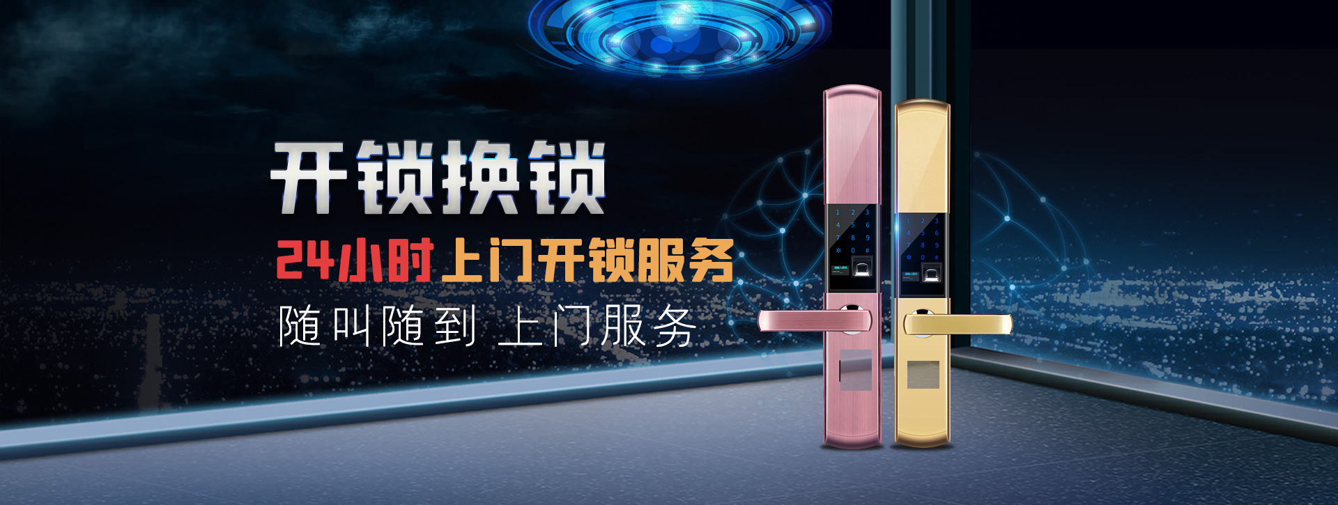 徐州邳州banner02