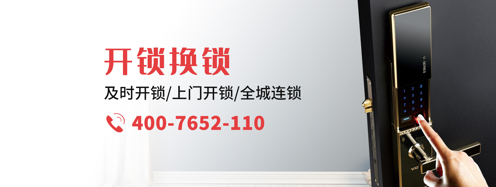 徐州邳州banner